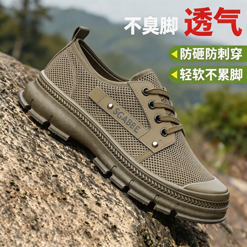 3522劳保鞋男鞋夏季耐磨透气防臭防滑防砸工地安全防护女士鞋正品