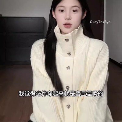 韩系穿搭白色高领毛衣开衫外套女秋冬宽松慵懒风巨好看针织衫上衣