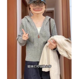 灰色连帽针织开衫 小个子高级感打底内搭上衣 女秋冬季 穿搭2025新款
