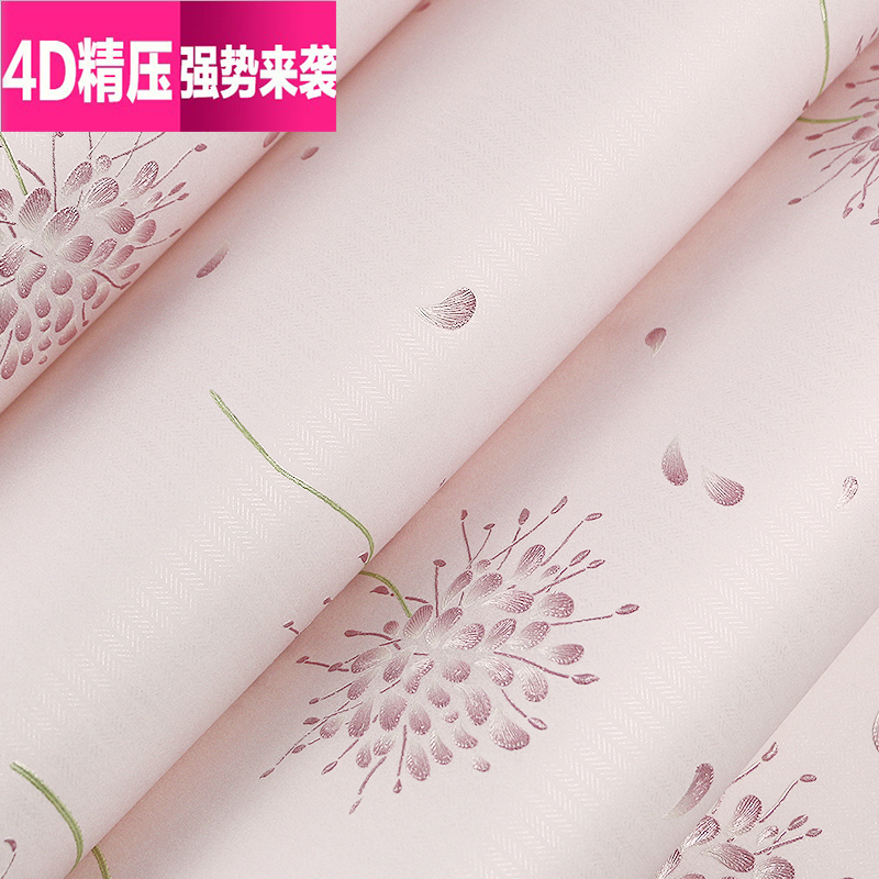4D精压浪漫温馨卧室蒲公英无纺布墙纸浮雕田园客厅小花儿童房壁纸