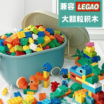 儿童大颗粒兼容乐高益智积木