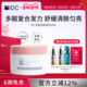 IDC五酸净颜棉片深层清洁去角质告别油腻痘痘闭口二次清洁