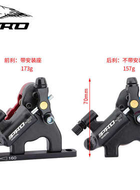 IIIPRO公路自行车平装式线刹夹器油压碟刹线拉油碟夹器刹车黑色