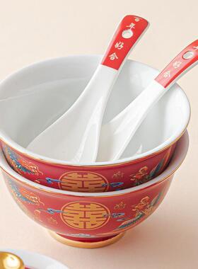 国风餐具结婚喜汤碗一对庆红色龙凤HZA呈祥碗筷勺潮套装甜碗婚用