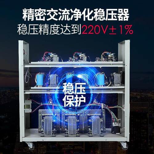 美稳压器JW抗用干扰精密家220v稳压电VCE田源5000w/10kw/30kvJa电