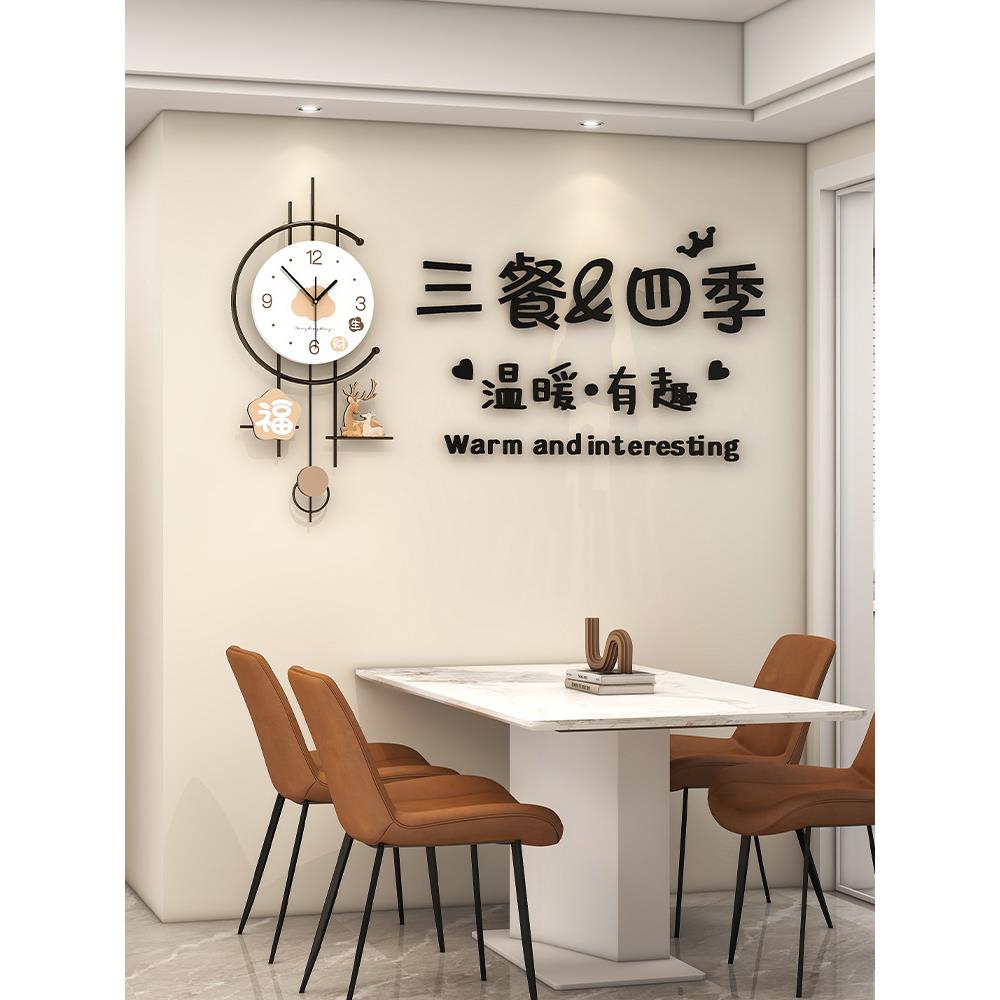 大现代简客约钟气餐桌挂创意餐厅装饰时钟2025JT23336Q新款钟表厅