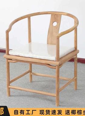 老新榆木式椅子实木椅38580圈椅太师茶椅禅椅官帽椅原木休中闲主人