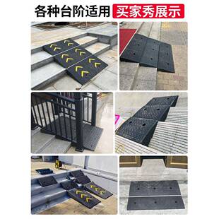 楼梯台阶踏板踏滑步垫坡道斜板防台阶垫脚坡踏板台阶斜坡上QBA板