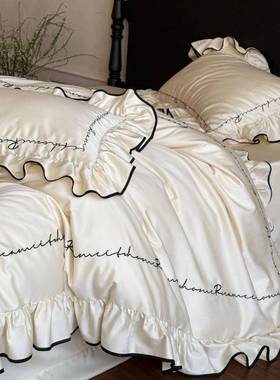 法式轻奢风荷花边全纯棉色上贡叶缎四件套纯棉柔软被套86903床单