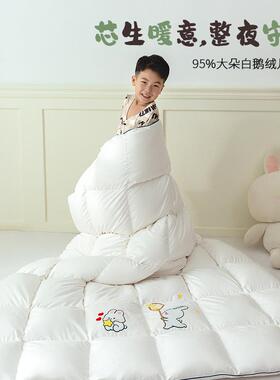 幼0儿园羽绒0被95鹅绒白鹅被绒5Ａ级1鹅绒被卡通宝宝午VLQ睡小被
