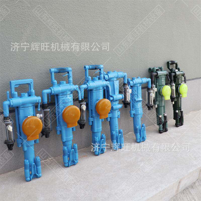 Y28气手持凿岩YT29OFHA手风钻T隧机道矿山炮眼打孔凿岩机生产腿厂