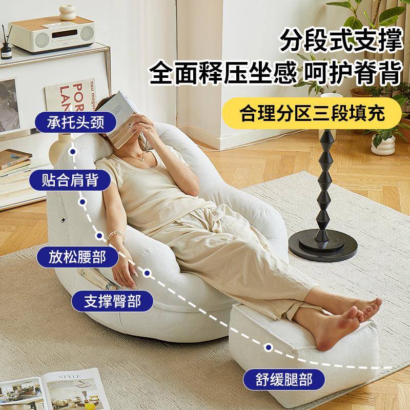 榻榻米小懒户型阳台1053闲家用墩卧室单人休可躺可睡窝窝沙发人沙