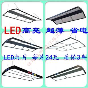 台球灯无影灯桌牌球灯LEDF756H6S8吊美式灯斯克灯片灯诺板乔氏星