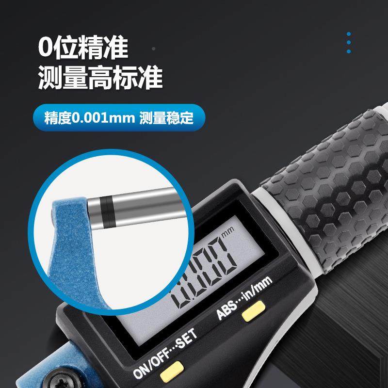 成量川牌数显外径分尺0-2mm2键7键电子分厘卡尺螺旋千78605测0.00