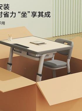 学户儿12114校习课桌椅童学桌小型家用作业书桌套装可升降小学生