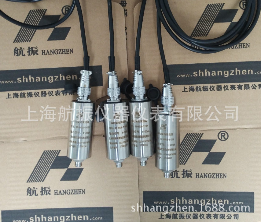 一体化振动变送器, 振动探头.振动速度变送器