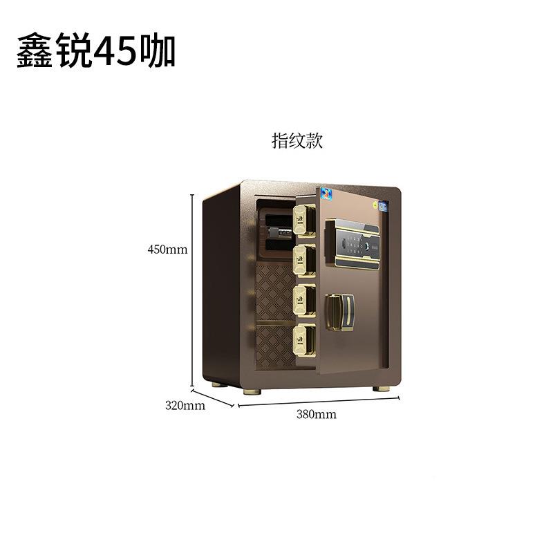 虎牌保柜家用指纹型密码防盗险箱办全钢酒店公居CQI家小电子保险