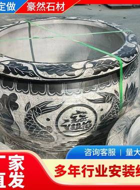 院石头鱼庭缸嘉祥石石水41092缸花盆雕百青福大缸仿古做旧圆缸养