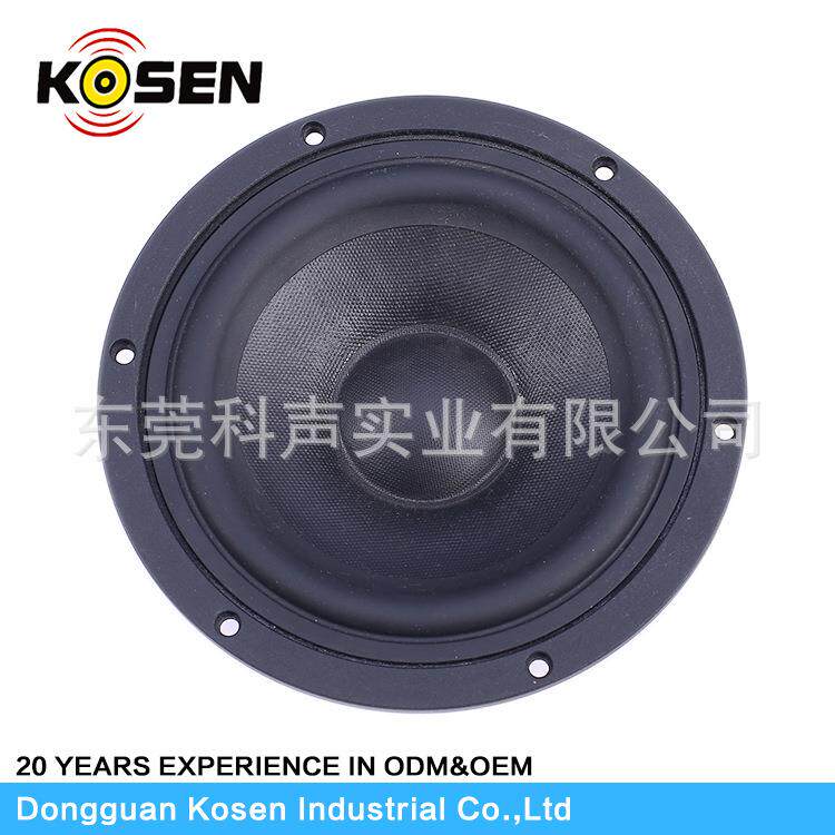 .5寸HIFI6家用中低音喇叭4欧0瓦音多响喇叭媒TAX体影院5用扬声器
