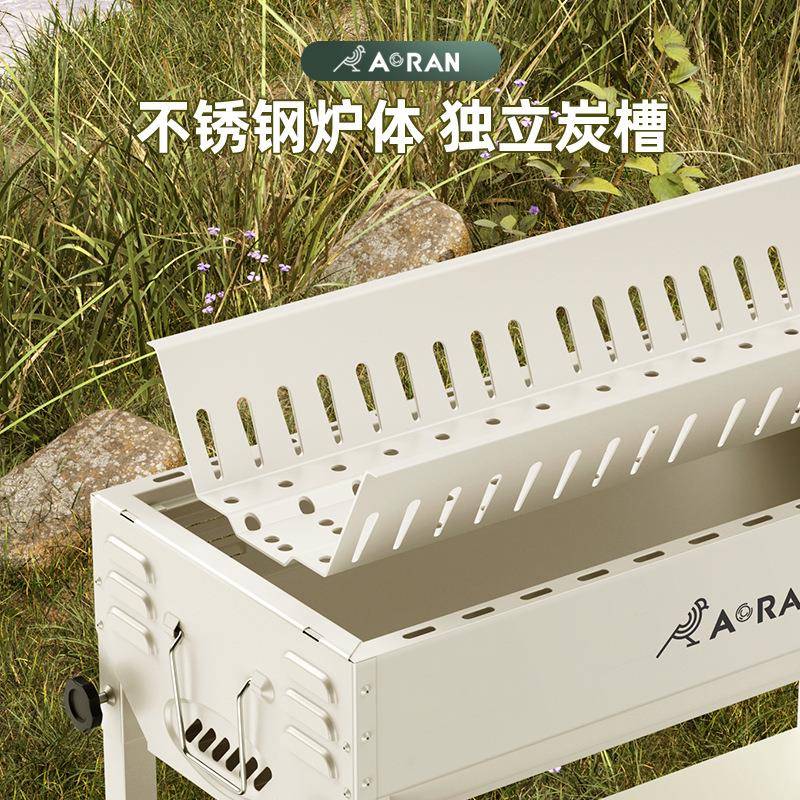 奥然烧烤架炉户炉无子家用烤串烤肉商用烟炭炭烤烤炉tb-67404烤外