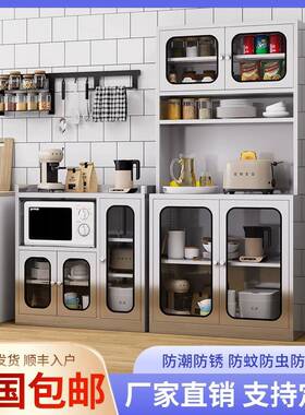 F77S5THHN5304不锈钢厨作房碗家柜置物柜餐边操台储物柜农村用柜