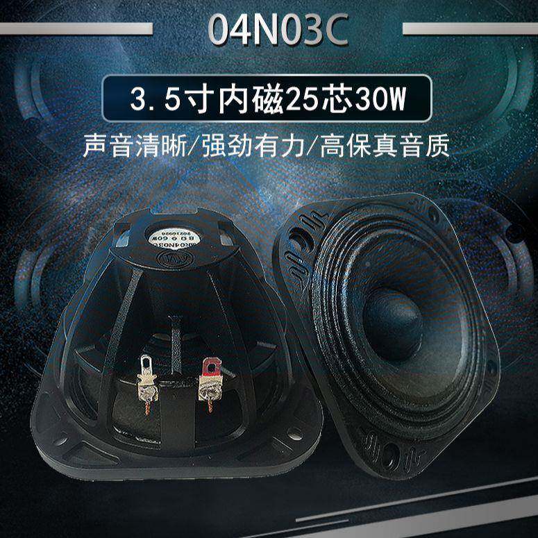 厂家直GPB销3叭.5寸乐器低音响音柱线阵音箱喇音扬声中器