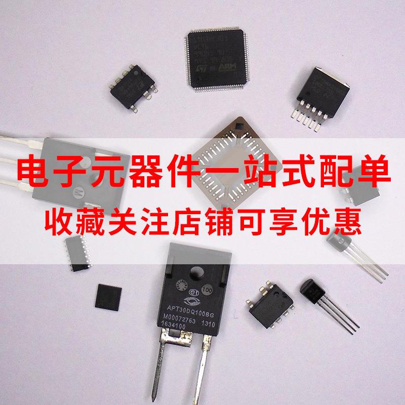 KLMCG8GEND-B031CKLMCG8GENDBA4GB集成EMM芯片一站ZHE式6BOM配G单