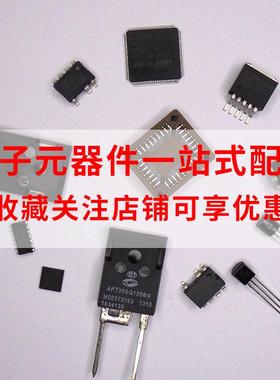 KLMCG8GEND-B031CKLMCG8GENDBA4GB集成EMM芯片一站ZHE式6BOM配G单