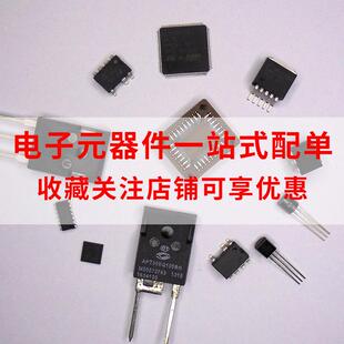 KLMCG8GEND-B031CKLMCG8GENDBA4GB集成EMM芯片一站ZHE式6BOM配G单