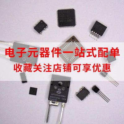 KLMCG8GEND-B031CKLMCG8GENDBA4GB集成EMM芯片一站ZHE式6BOM配G单