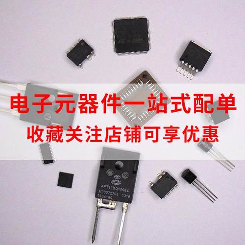 KLMCG8GEND-B031CKLMCG8GENDBA4GB集成EMM芯片一站ZHE式6BOM配G单