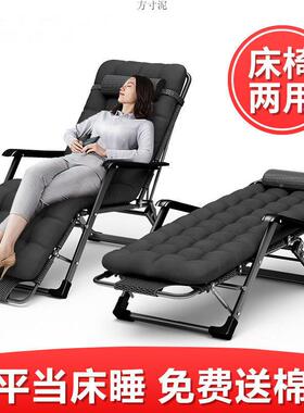 户外躺椅折成叠椅午休椅人办公家用午年睡床靠背椅80431休闲阳子台老人