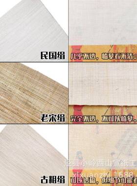 粗绢布民国绢仿古蚕丝娟布画熟绢加厚画绘布古87581壁画矾绢