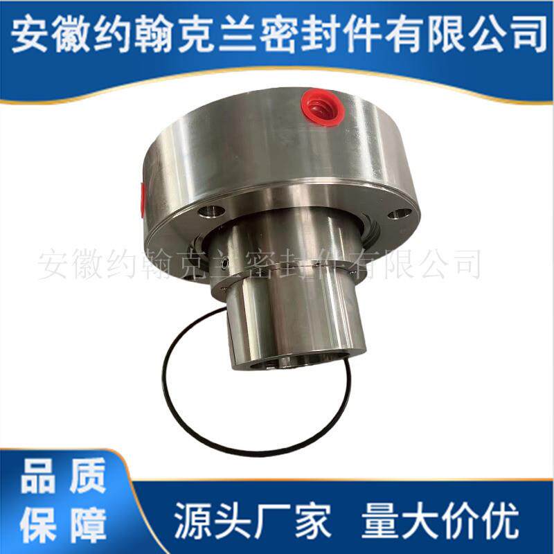 MC200S0*3(I)机械密封75-5662312H机械密密封闭式疏水泵机械封
