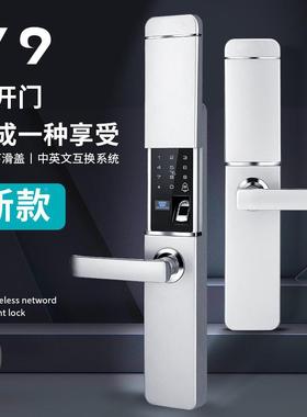 新款盗门滑纹盖防指锁厂码家英文AL618130密锁电子刷卡智能锁大门