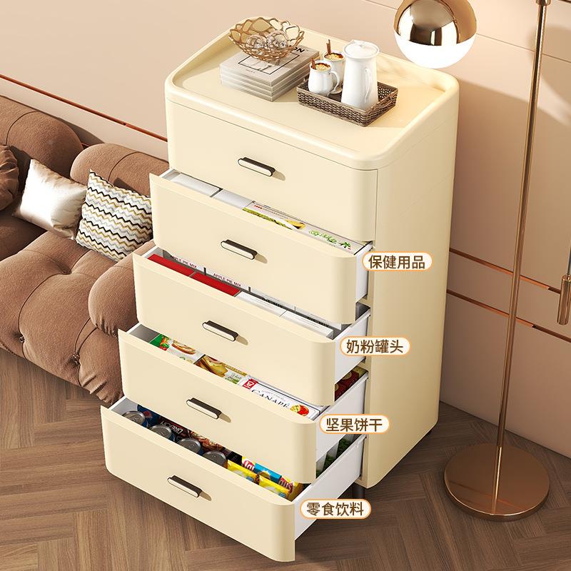 加创厚抽屉式纳柜F9789967家用客厅物柜多层收夹缝储物柜子意卧置