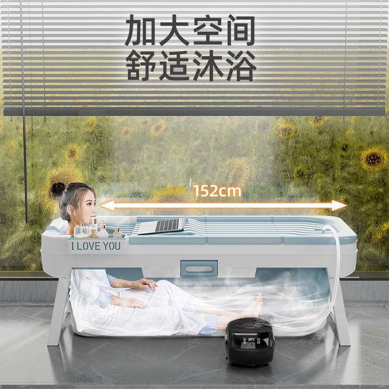 电加热洗澡桶人可折叠家用浴插桶成人大全身蒸汗浴缸洗澡盆沐1001