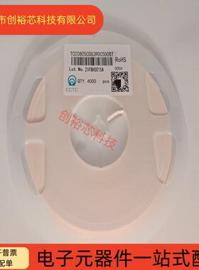 三环0805贴电容1PF15PTIQF1.8P3F2.2PF.3片PF4..7PF6.8PF50V