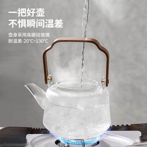 煮壶耐VIG高璃温茶玻电陶炉生烧水壶家用养泡茶壶茶具套装提梁蒸
