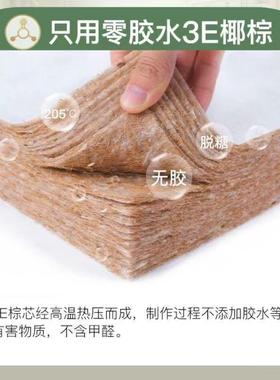 AL201208天椰棕床垫家用乳家用然卧室店民宿儿童学胶酒生老人榻榻