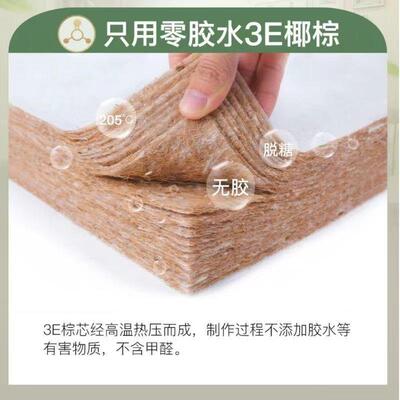 AL201208天椰棕床垫家用乳家用然卧室店民宿儿童学胶酒生老人榻榻