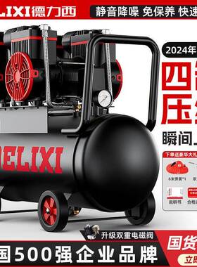 气新款家迷V你小型无油低音空压机53391用220便携式气泵木工空压