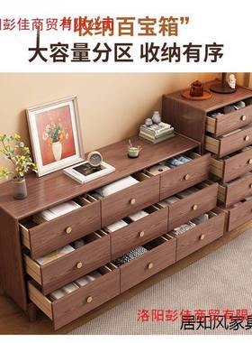实木室简约客厅抽屉储物房柜床尾柜五斗柜PYR九斗柜卧物置柜间