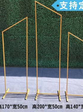 新款庆道具铁风艺屏路HCZ引三角斜路边引婚礼装饰背景布婚置舞台