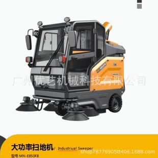 明870诺驾驶式扫地机工业地冲洗雾扫炮扫E地车M车N-850FB道路清洁