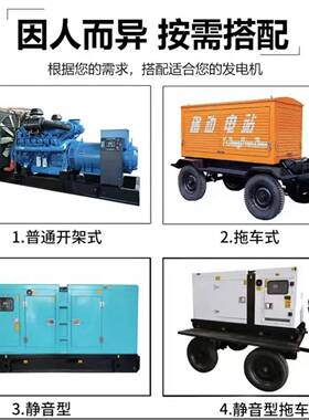 潍坊30KW50WKIBR100KW150K0W20KW300K全W400KW柴油发电机组三相38