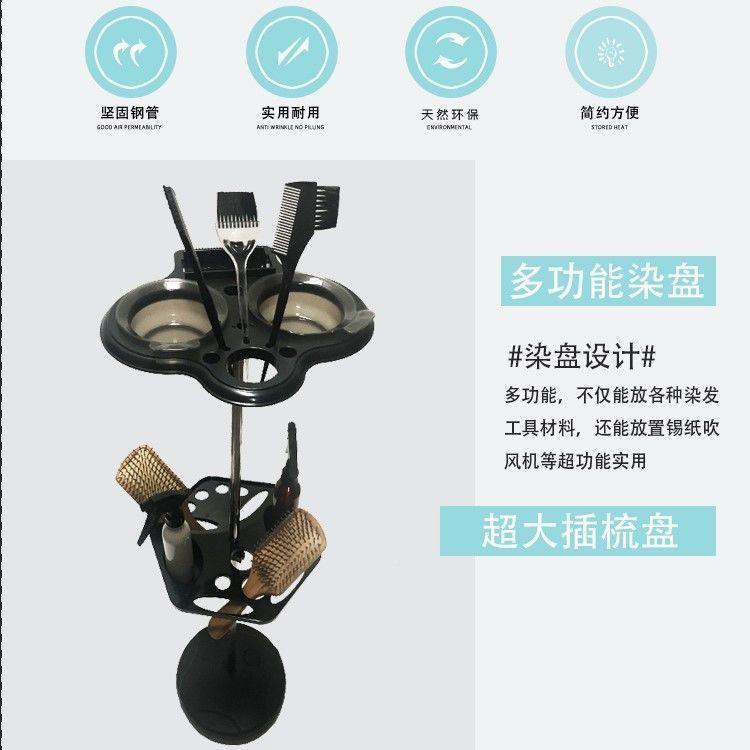 美发染支架发廊理发店烫锈发油发55036色膏染碗染料工具不钢置焗
