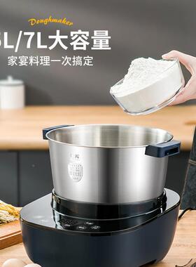 面YQR粉拌揉面醒面搅面型厨师活机发酵面多功能搅全自动家用小和
