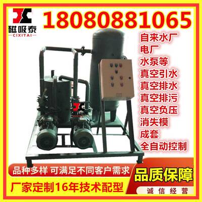 CNC雕刻机自动排水真空44366系自统配统真空泵全真空引水罐系动机
