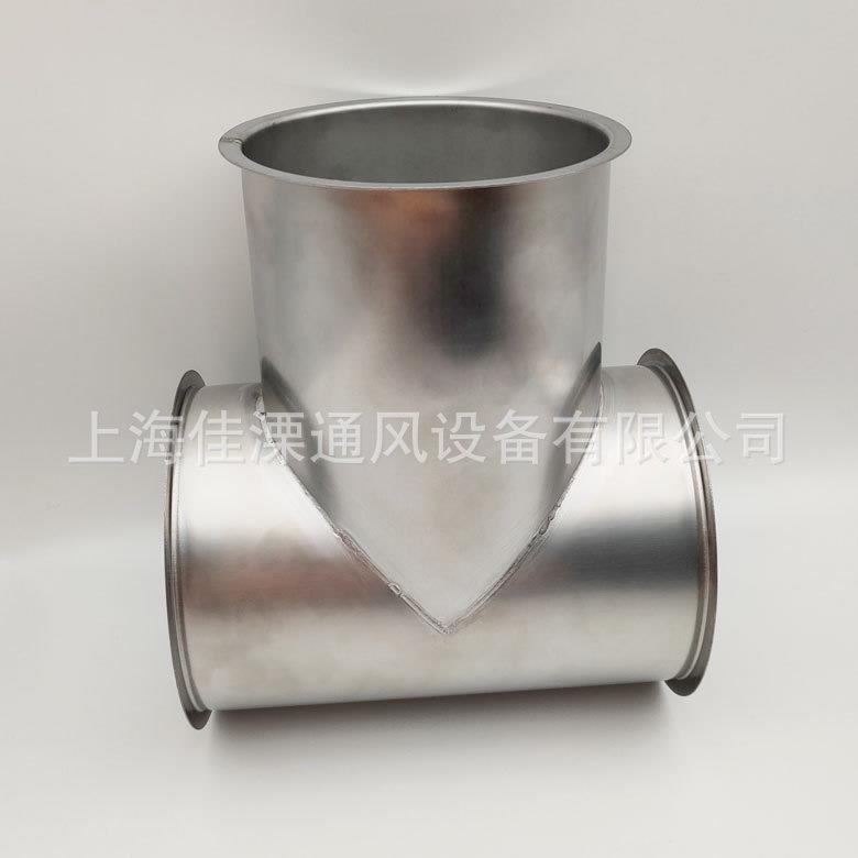 不快锈11564钢三通翻边装接镀头螺旋管Y型三通配件风锌铁皮通风正